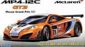 Fujimi 12563 1/24 RS-41 McLaren MP4-12C GT3 Macau GP Gulf Marine #21