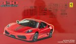 Fujimi 12336 - RS-55 1/24 Ferrari F430 Scuderia