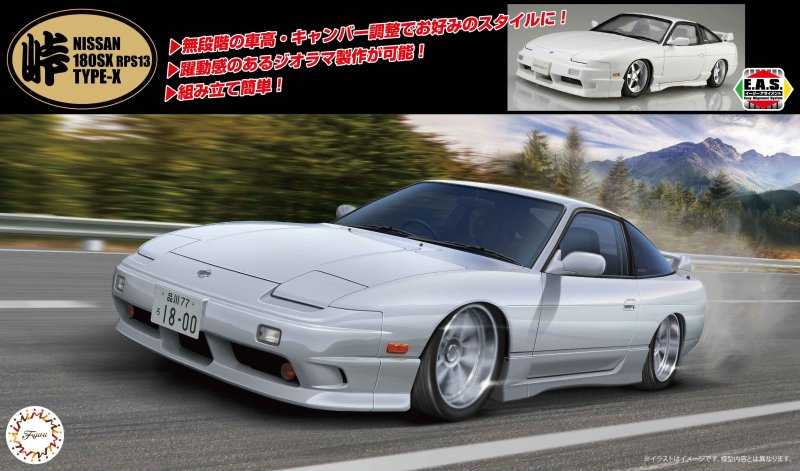 Fujimi 04804 - Tohge-4 1/24 Nissan 180SX (RPS13) Late Type