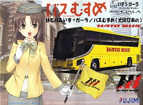 Fujimi 11400 - 1/32 Sightseeing Bus SP1 Hatobus Isuzu Garla / Bus Musume (Ohta Piano)