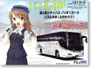 Fujimi 01154 - 1/32 Bus-SP3 Isuzu Gala SHD Fuji Kyuko/Bus Musume (Yamanaka Kaede) (Model Car)