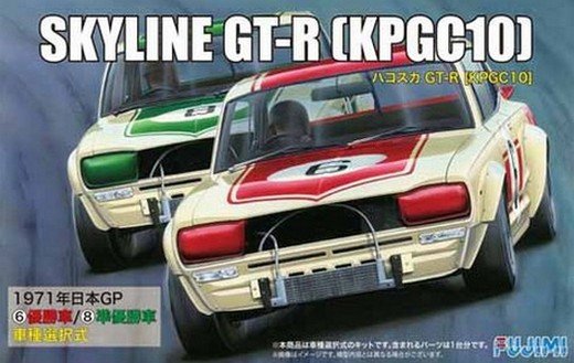 Fujimi 03930 - 1/24 ID-98 Nissan Skyline GT-R KPCG10 Hakosuka