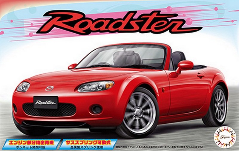 Fujimi 04632 - 1/24 ID-277 Mazda Roadster