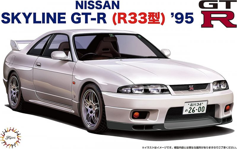 Fujimi 04669 - 1/24 ID-19 Nissan Skyline R33 GT-R \'95