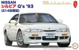 Fujimi 04652 - 1/24 ID-48 Nissan Q's 1993 S14 Silvia