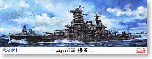 Fujimi 60001 - 1/350 IJN Battleship Haruna (Plastic model)