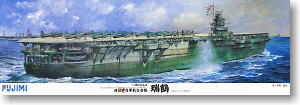 Fujimi 60004 - 1/350 IJN Aircraft Carrier Zuikaku (Plastic model)