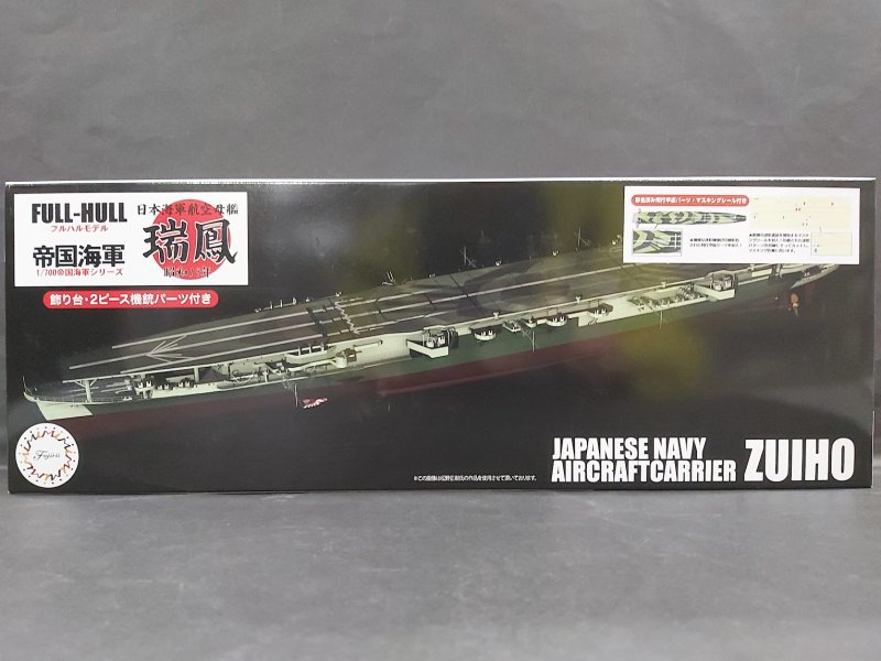 Fujimi 45235 - KG-34 EX-2 1/700 IJN Aircraft Carrier Zuiho 1944 Full Hull Model w/Painted Flight Deck