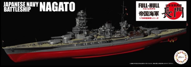 Fujimi 45187 - FH-8 EX-1 1/700 Japanese Navy Battleship Nagato