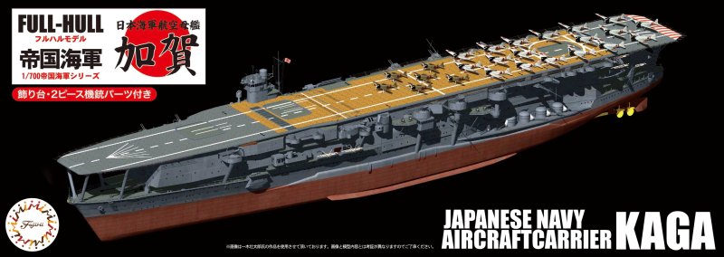 Fujimi 45189 - KG-22 EX-2 1/700 IJN Aircraft Carrier Kaga Full Hull Model Special Version w/Photo-Etched Parts