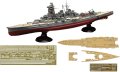 alt="Fujimi 45247 - FH-6 EX-4 1/700 IJN Fast Battleship Kongou Full Hull Model Special Edition w/Photo-Etched Parts & Wood Deck Seal" title="Fujimi 45247 - FH-6 EX-4 1/700 IJN Fast Battleship Kongou Full Hull Model Special Edition w/Photo-Etched Parts & Wood Deck Seal"