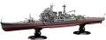 alt="Fujimi 45215 - FH-26 EX-1 1/700 WWII IJN Heavy Cruiser Chokai Full Hull w/Photo-Etched Parts" title="Fujimi 45215 - FH-26 EX-1 1/700 WWII IJN Heavy Cruiser Chokai Full Hull w/Photo-Etched Parts"