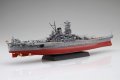 alt="Fujimi 46054 - NX-3 1/700 IJN Battle Ship Kii" title="Fujimi 46054 - NX-3 1/700 IJN Battle Ship Kii"