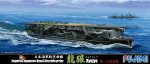 Fujimi 43100 - SWM-34 1/700 Japanese Aircraft Carrier Ryujyo (Ryujo)