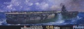 Fujimi 43052 - 1/700 Toku-50 IJN Aircraft Carrier Zuikaku 1944 (Plastic Model) Fujimi 43052 - 1/700 Toku-50 IJN Aircraft Carrier Zuikaku 1944 (Plastic Model)