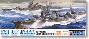 Fujimi 40044 - 1/700 SWM-4 IJN Destroyer Shimotsuki (Plastic model)
