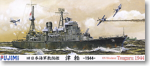 Fujimi 40092 - 1/700 Toku-27 Submarine Laying Tsugaru 1944 (Plastic model)