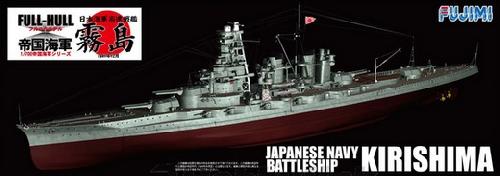 Fujimi 42165 - 1/700 FH-21 IJN Battleship Kirishima Full Hull Model