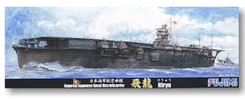 Fujimi 43033 - 1/700 Toku 56 Japanese aircraft carrier Hiryu