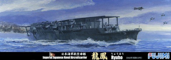 Fujimi 43202 - 1/700 IJN Aircraft Carrier Ryuho 1944 Special Version (w/Wood Deck Seal)