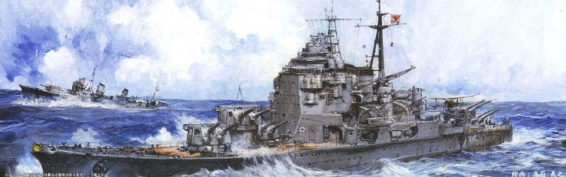 Fujimi 43203 - 1/700 Chokai (with 1942 Reproduction Parts) IJN Heavy Cruiser