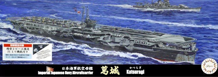 Fujimi 43208 - 1/700 IJN Aircraft Carrier Katsuragi