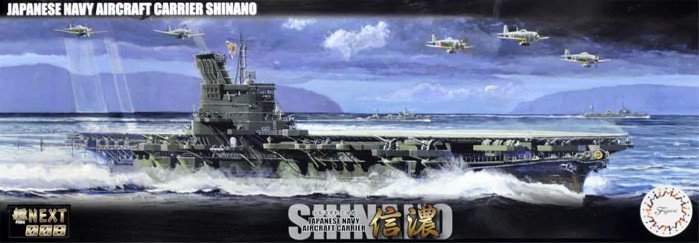 Fujimi 46022 - 1/700 Shinano Japanese Navy Aircraft Next-008