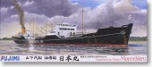 Fujimi 40093 - 1/700 Toku-28 Yamashita Steamship Oiler Nihonmaru (Plastic model)