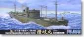 Fujimi 40099 - 1/700 Toku-38 IJN Seaplane Carrier Sanukimaru (Plastic model)