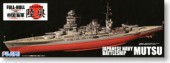 Fujimi 40103 - 1/700 KG-11 IJN Battleship Mutsu Full Hull Model (Plastic model)