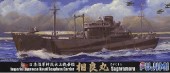 Fujimi 40109 - 1/700 Toku-54 Imperial Japanese Navy Seaplane Carrier Sagaramaru (Plastic Model)