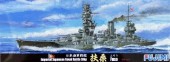 Fujimi 40117 - 1/700 Toku-66 IJN Battleship FUSO 1941