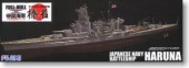 Fujimi 42014 - 1/700 KG-7 Japanese Navy Battleship Haruna 1944 (Plastic model)