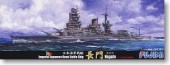Fujimi 42148 - 1/700 Toku-29 IJN Battleship Nagato (Outbreak of War) (Plastic model)