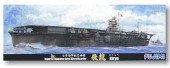 Fujimi 43033 - 1/700 Toku 56 Japanese aircraft carrier Hiryu