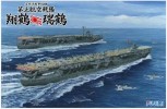 Fujimi 43036 - 1/700 SWM(ex)-SP11 5th Air Squadron Shokaku & Zuikaku Set