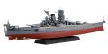 alt="Fujimi 46035 - 1/700 Yamato Showa 16 Japanese Navy Battleship Next 014" title="Fujimi 46035 - 1/700 Yamato Showa 16 Japanese Navy Battleship Next 014"
