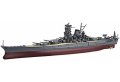 alt="Fujimi 46080 - 1/700 IJN Battleship Yamato Showa 19/1944 Sho Ichigo Operation" title="Fujimi 46080 - 1/700 IJN Battleship Yamato Showa 19/1944 Sho Ichigo Operation"