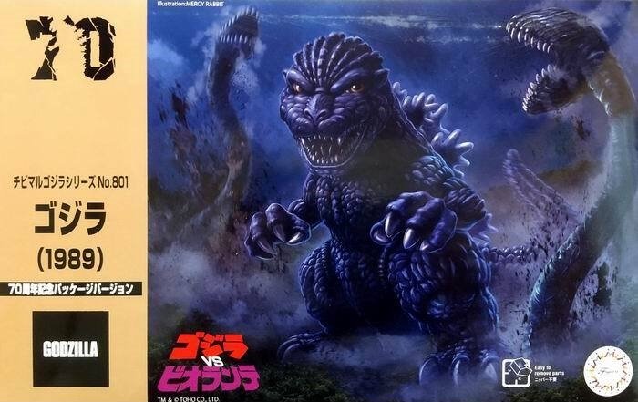 Fujimi 17187 - Q-Style G801 Chibimaru Godzilla (1989) 70th Anniversary Version