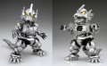alt="Fujimi 17038 - Chibimaru Kiryu /Mechagodzilla 3" title="Fujimi 17038 - Chibimaru Kiryu /Mechagodzilla 3"