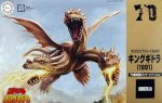 Fujimi 17183 - Q-Style G401 Chibimaru King Ghidorah (1991) 70th Anniversary Version