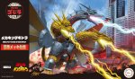 Fujimi 17223 - Qstyle G-10 EX-1 Chibimaru Mecha King Ghidorah Luxurious Plated Finish