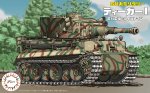 Fujimi 76337 - TM-6 EX-1 Chibimaru Tiger I Michael Wittmann (w/Photo-Etched Parts)