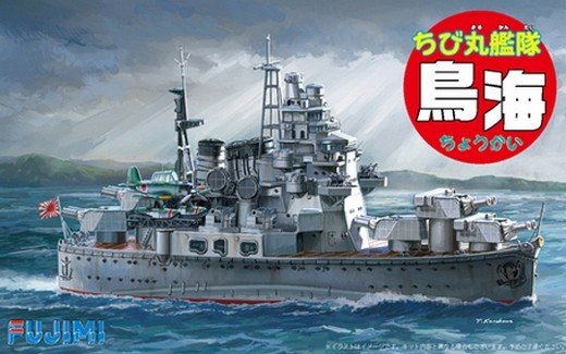 Fujimi 42205 - Chibimaru Ship No.23 Chibimaru Ship Chokai