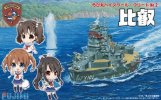 Fujimi 42215 - Chibimaru Large Direct Education Ship Hiei
