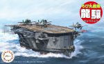 Fujimi 42325 - Qstyle-22 EX-3 Chibimaru Ship Ryujo w/Photo-Etched Parts