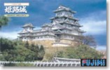 Fujimi 50046 - 1/850 Castle-5 Himeji Castle (Plastic model)