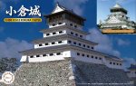 Fujimi 50098 - 1/400 Kokura Castle (Great Castle-2)