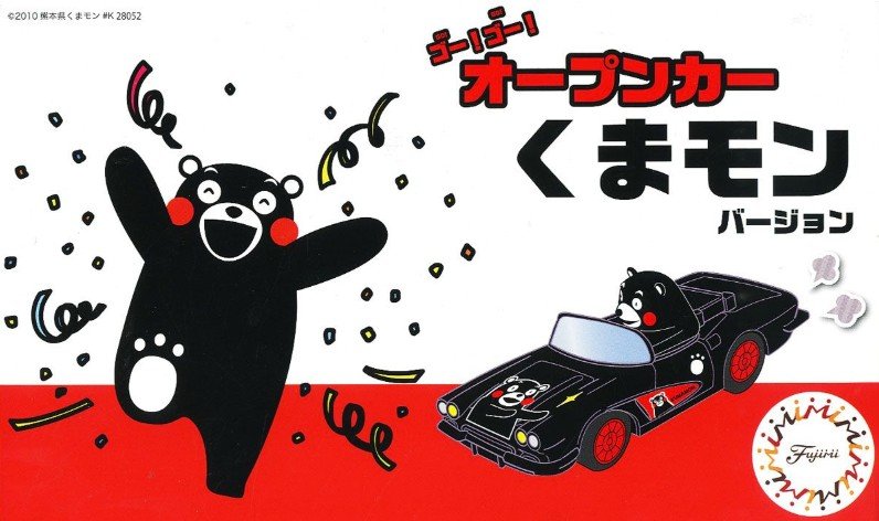 Fujimi 17056 - Open Car Kumamon Version Kumamon No.6