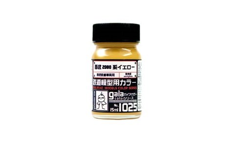 Gaianotes G-1025 Seibu Railway 2000 Series Yellow 15ml (4pcs) Set